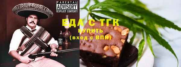 прущая мука Верея