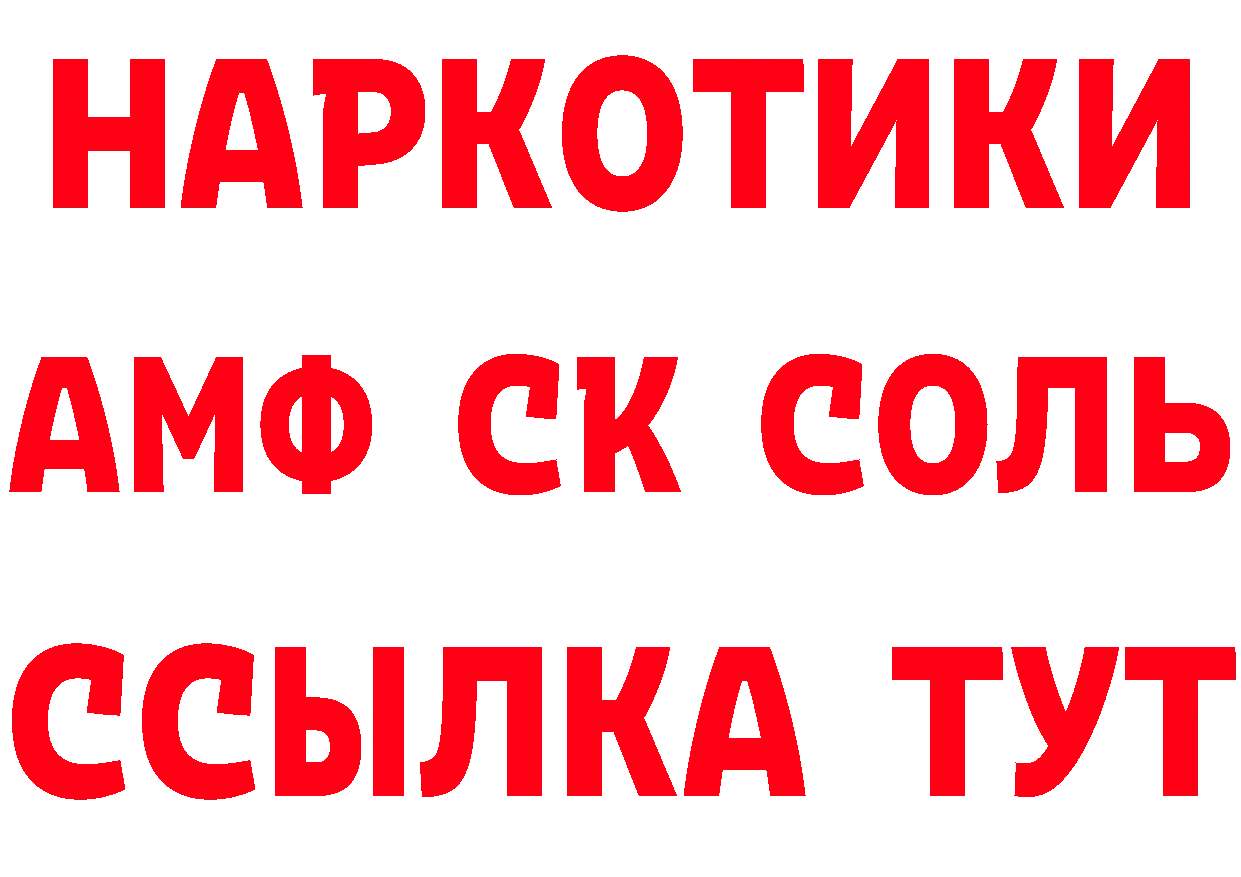 А ПВП СК сайт маркетплейс ссылка на мегу Лабинск